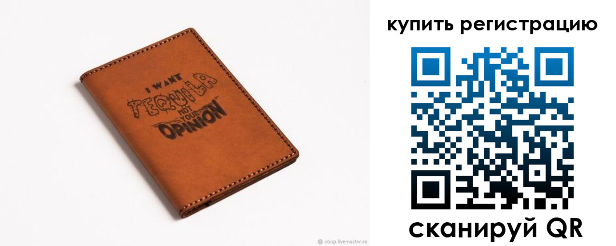 временная прописка в Омутнинске