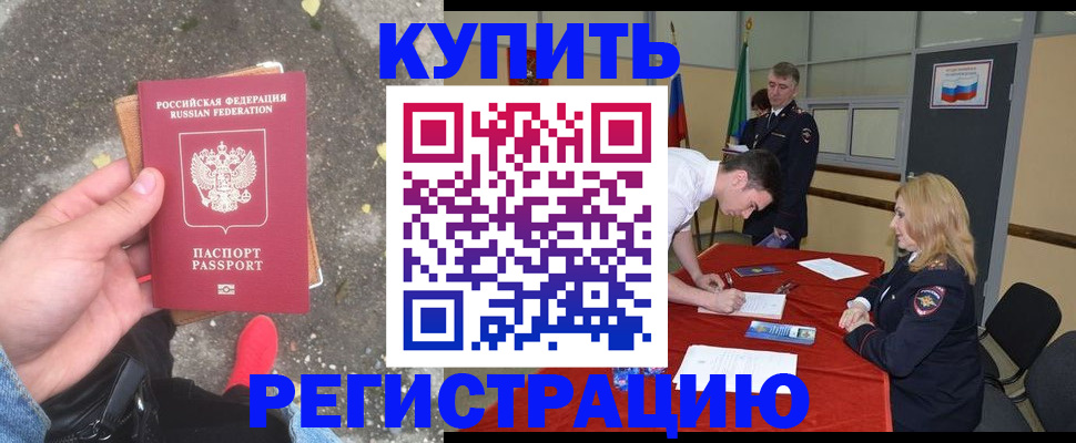 найти адрес прописки в Омутнинске